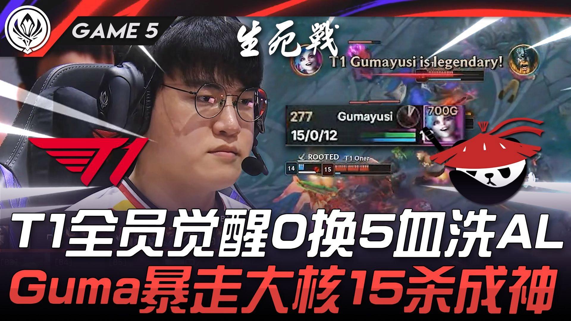 DK力克T1,JackeyLove开启传奇时刻峡谷大战半决赛,点燃全场激情的简单介绍 DK力克T1,JackeyLove开启传奇时刻峡谷大战半决赛,点燃全场激情的简单介绍