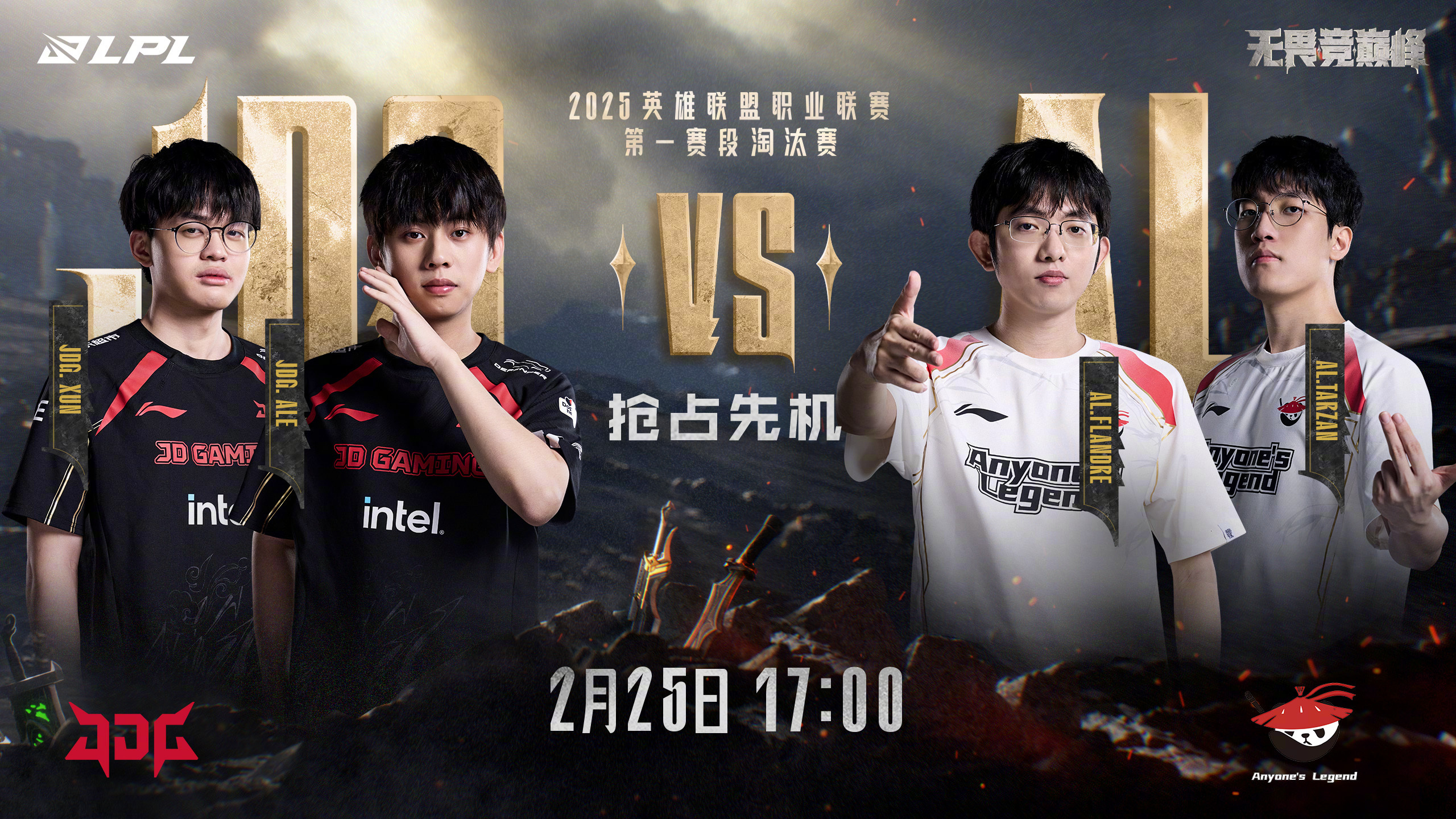 T1碾压LGD,Xiaohu完成史诗逆转峡谷大战半决赛,引爆全场热议的简单介绍 T1碾压LGD,Xiaohu完成史诗逆转峡谷大战半决赛,引爆全场热议的简单介绍