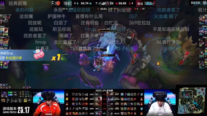 开云体育中国-BLG翻盘KT，Peanut拿下关键大龙激烈交锋成都决赛之夜，引爆全场热议